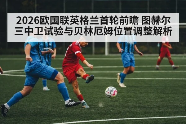 soccer midfielder action
